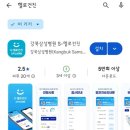 르볼 | 강북삼성병원 수원건진센터 수원검진센터 흥덕IT밸리 검진후기