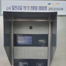 칠전대우2차 이미지