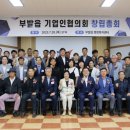 (주)리치 농업회사법인 이미지