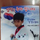 가재울 태권도 이미지