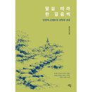 샘솟는 쇼핑하우