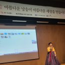 2024 시민과 함께하는 시 낭송회 이미지