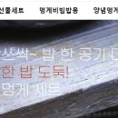 멍게수하식수산업협동조합 이미지