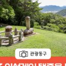(유)한국방역공사 네이버블로그
