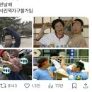 행복한오리구서 이미지