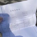 경기도의료원파주병원 이미지