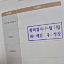 옵티마부평성모약국 | 신생아 청력검사 재검,리퍼 후기 인천부평성모병원