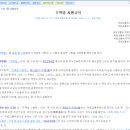 열림행정사사무소 이미지