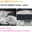 목포성우농수산