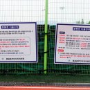 팔용 어울림운동장 이미지