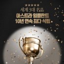 에스플란트치과병원 이미지