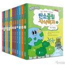 지구환경㈜ 이미지
