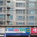 하이얀운동화빨래방 이미지