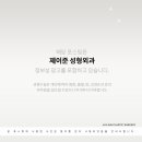 몰림