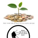 인천 송도(송도국제도시)-남동산단-영종도(영종국제도시)…인천 &#39;바이오 트라이앵글&#39; 만든다ᆢ바이오 특화단지 공모 &#39;도전장&#39; 이미지