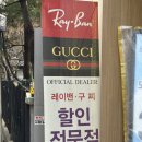 푸른안경 | 신논현역안경점 푸른안경 후기｜ 강남역안경점 투명테 추천