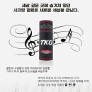 비바체(Vivace) 이미지