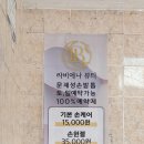 라비에나뷰티