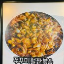 1.2.3 포차 이미지