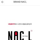 네일클로젯