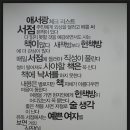 천안헌책방 이미지