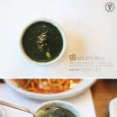 남도한식 이미지