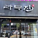 봉선동맛집