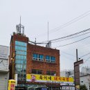 옥이국밥 | 김해 흥동 맛집 맛좋은 옥이네돼지국밥 내돈내산후기