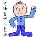 이십일그램