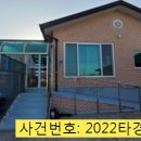 안성시송정보건진료소 이미지