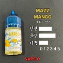 민트망고