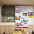 압구정김밥 이미지