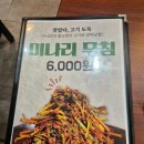 고집132시흥능곡점 이미지