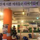 장미맨숀(나운점) 네이버블로그