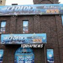 바다게임장 이미지