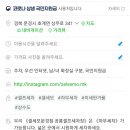 셀세모문경점 공룡셀프세차장 이미지