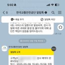성우자동차공업사 이미지