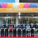 종합운동장 국민체육센터 2(지상1층) 이미지