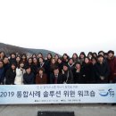 솔루션민