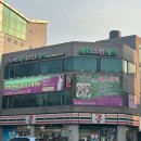 대구 지산동 마사지 ㅣ 2회차 방문 ! : SM체지방 지산점