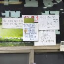 군산 현지인 추천 로컬 맛집 &#39;또또생곱창&#39; 곱창갈비 솔직 후기