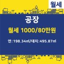 명당부동산공인중개사사무소 이미지