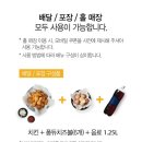 교촌치킨수영점 이미지