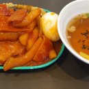 태화떡방앗간 이미지