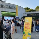 대구관광정보센터 이미지