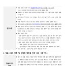 강원특별자치도강릉의료원 티스토리