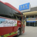 고창 떡방 Daum카페