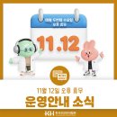 한국건강관리협회충북세종지부건강증진의원 이미지