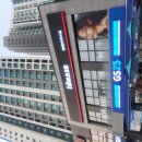 25-8/25-월 햄버거-아침밥 한국중부발전-산책 합정역-휴식 한국중부발전-홍보관 떡만두국-점심 이미지