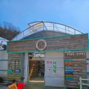 창뜰농장 이미지